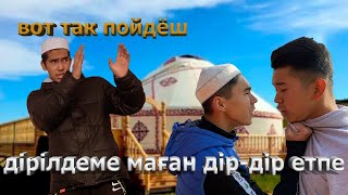 Қойшы бала ханға қарсы шықты / Қонтайшы-хан 3 серия