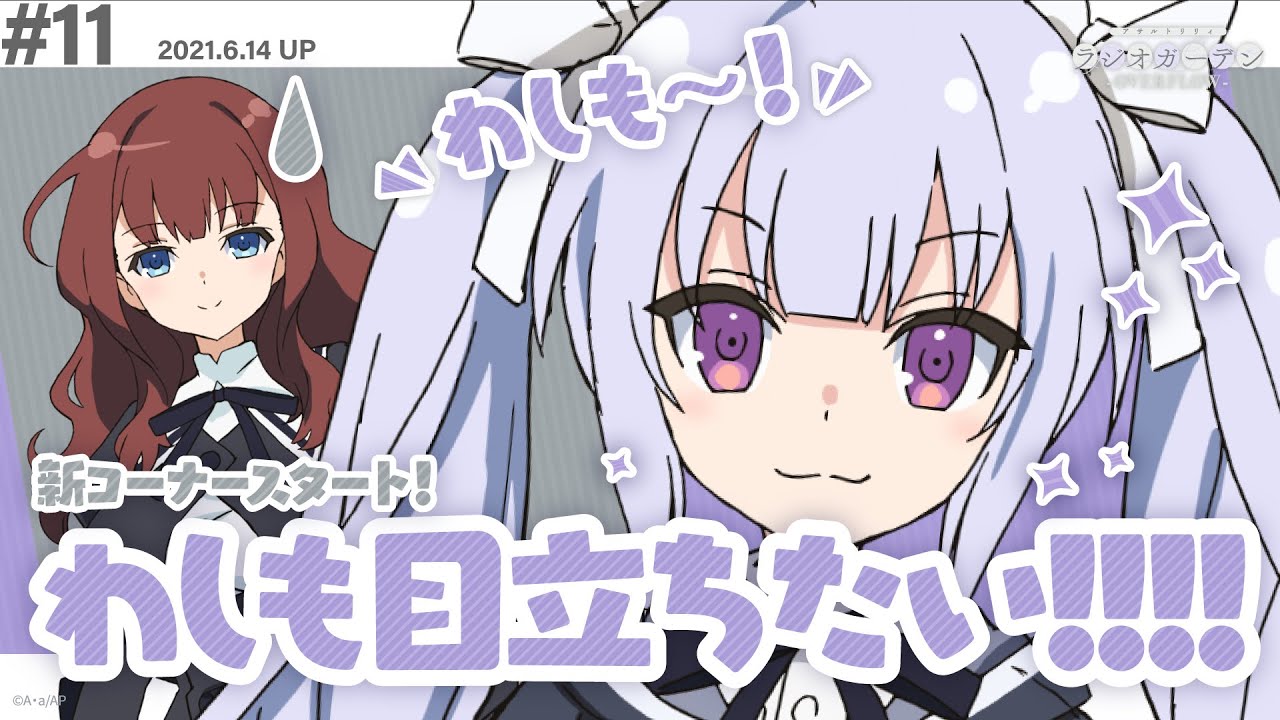 LOLICOM ろりろり★かんぱにー おでんぱ☆スタジオ YouTube