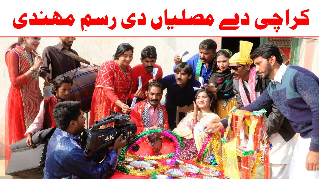 Rasm e Mehndi//Bhotna,Shoki, Bilo ch koki Cheena & Sanam Mahi New Funny Video By Rachnavi Tv2