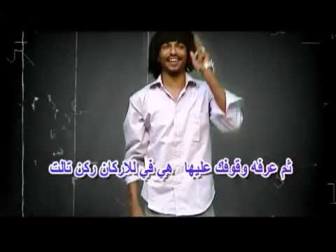 مدحه اركان الحج الاربعه اداالمادح محمد حسن الماحي