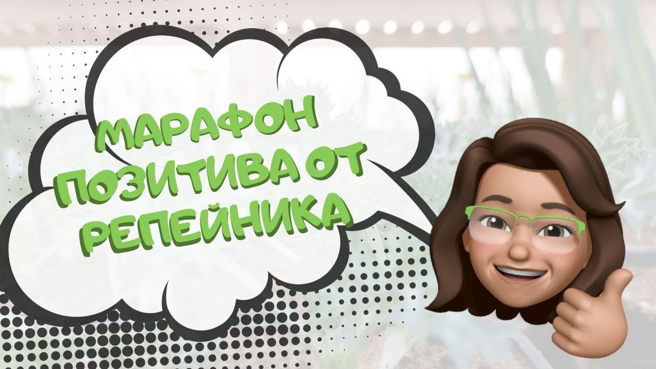 Садовый Центр Репейник Интернет Магазин