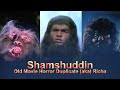 Shamshuddin's Reel life story | शमशुद्दीन का फ़िल्मी सफ़र