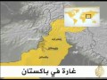 موجز الأنباء 15 9 2010 موجز الأنباء 15 9 2010