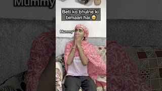 Saiyaara ki vaani bhatraa 😂 || most funny video comedy || #comedyshorts