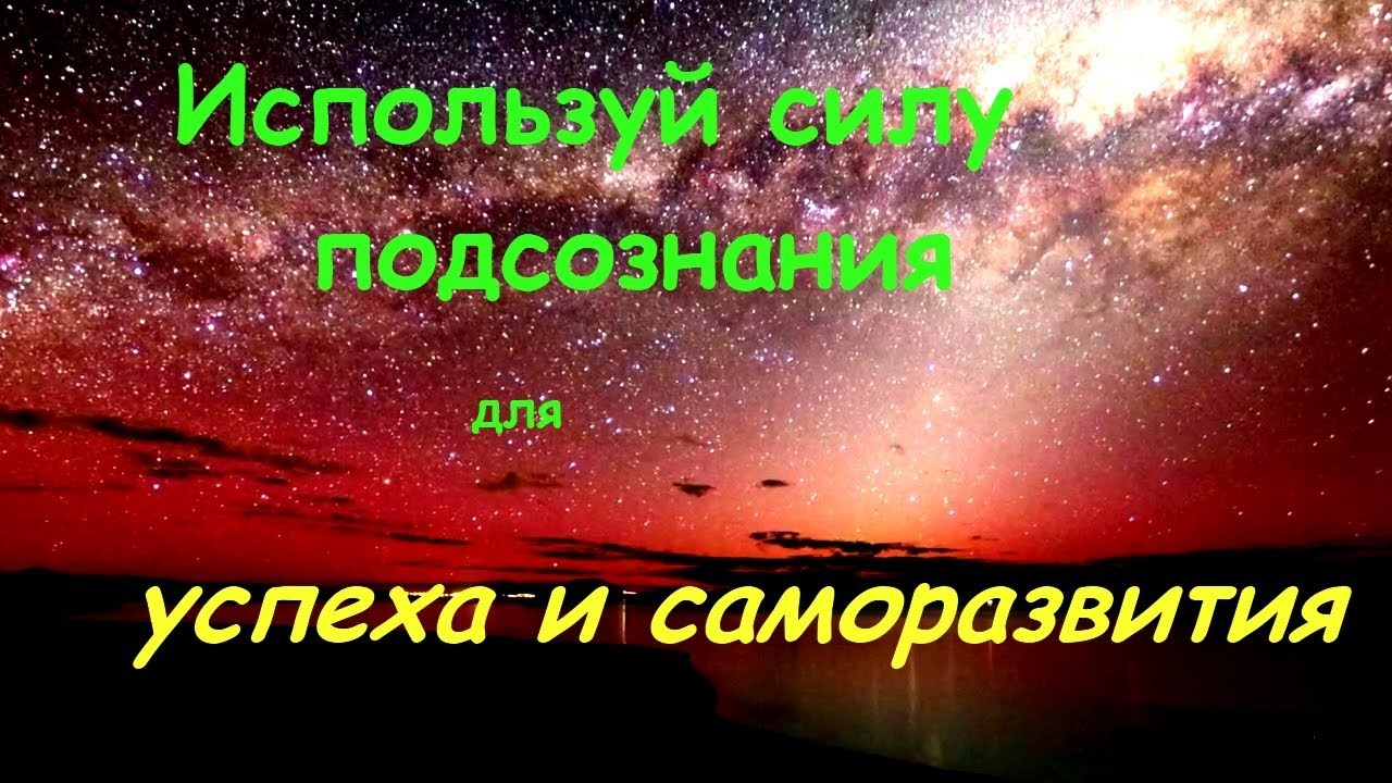 Стремление к саморазвитию и постоянное обучение
