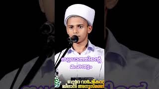 സ്വലാത്തിൻ്റെ മഹത്വം ✨ #islamicstatus #malayalam #nabidhinam #apustad #love #motivation #pravasi
