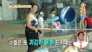 SBS 백년손님 13회 #34(6)