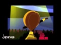 Say the Word (One-Line Multilanguage)