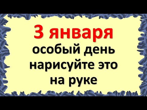 Видео: Сөрөг харилцааны гурван жишээ юу вэ?