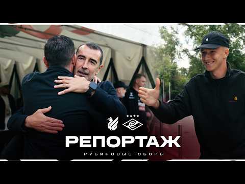 Спартак – Рубин | Репортаж