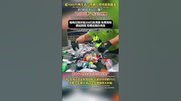 Encourage individuals and industries for garbage sorting plant#Decorationrefuse#garbagesorting