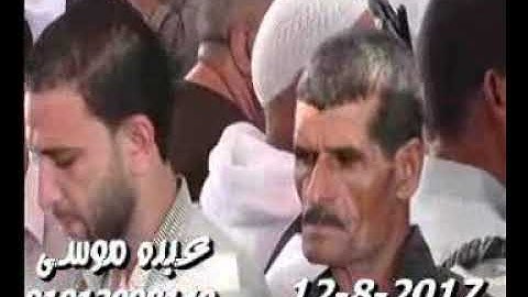 الشيخ محرم العطار سورة البقرة فى البكاكرة كفر صقر شرقية 12-08-2017 تسجيلات عبده موسى