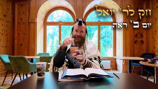Chok L'Yisroel: Re'eh, Day 2 | R' Yoel Lebovits (Ep. 271)