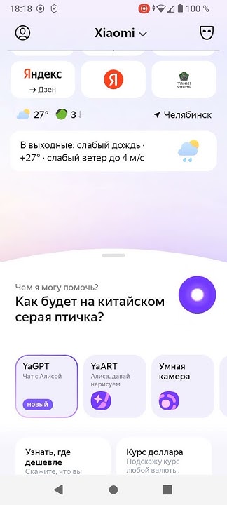 Как будет Серая птичка на китайском 🤣🤣🤣🤣 - YouTube
