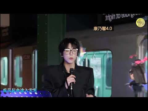 摩登兄弟劉宇寧《奉上》| 康乃馨音樂節4.0