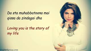 y2mate com   Jaanan   Hadiqa Kiani ft Irfan Khan Lyrics & Translation 🎵 LcPKJTKpYEo 720p Resimi