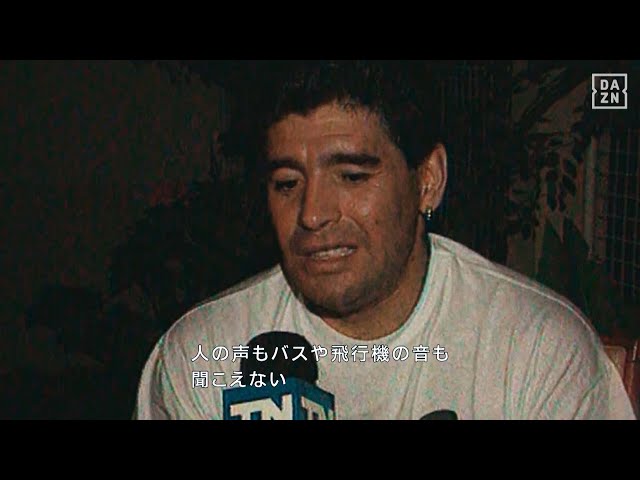 ※値下不可　80年代　アルゼンチン代表　マラドーナ　ケンペス 82年大会2次リーグ ブラジル戦：時事ドットコム