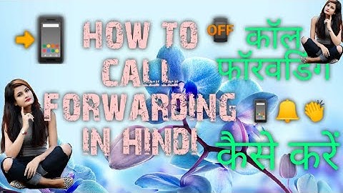 mi A1 call forward in Hindi,call forwarding kase kare, number busy, number swich off but on calling