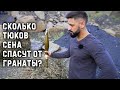 Спастись от гранаты за стогом сена