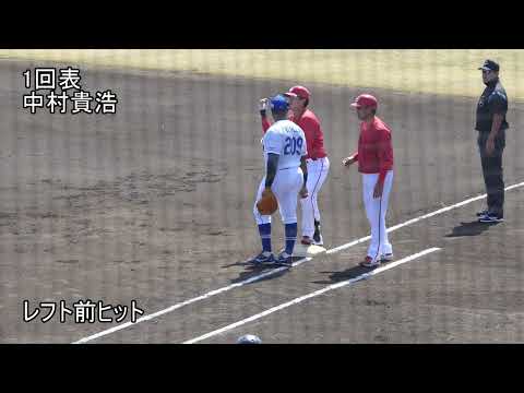 若鯉本日の全安打 中村貴浩 曽根海成 内田湘大 20230315 広島カープ 二軍