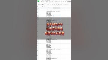 スプレッドシートで1行目だけもってきて仕事10倍速！関数はコメント欄！