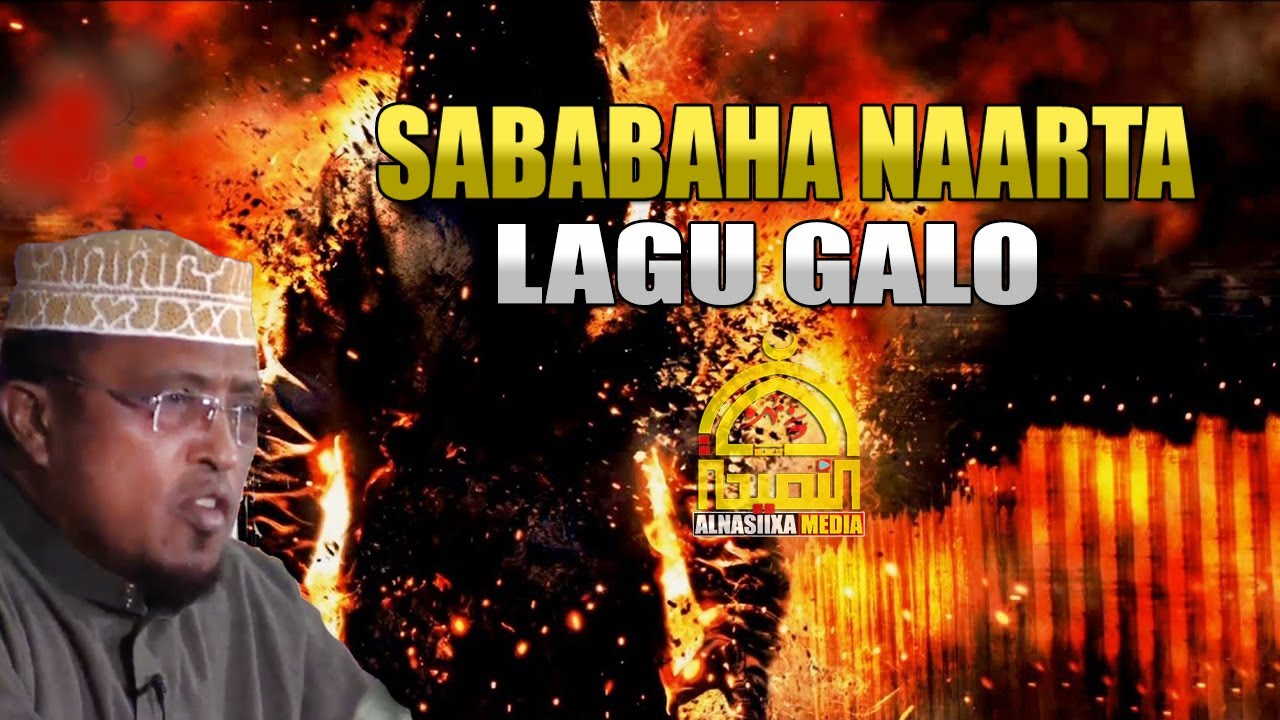 MUXAADARO CUSUB 2017 | SABABAHA NAARTA LAGU GALO ᴴᴰ┇Sh. Maxamed Dirir