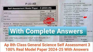 💯real 8th class science Fa3 question paper and answers 2025|Ap 8th science self assessment 3 paper