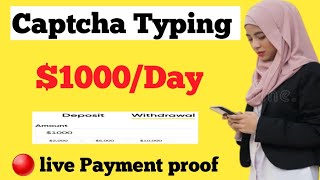 mobile Captcha Typing  job| captcha typing work | Data Entry job work from home| Copy Paste work screenshot 4