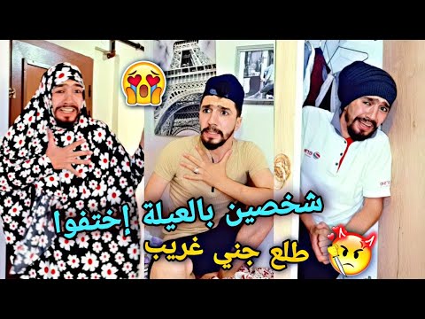 مقلب خدوج الجزء التاني صار شي غريب  