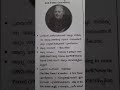 Psc current affairs nobel prize literature 2023