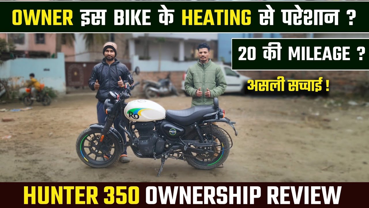ROYAL ENFIELD HUNTER 350 OWNER'S REVIEW || ENGINE HEATING बहुत ज्यादा है? 