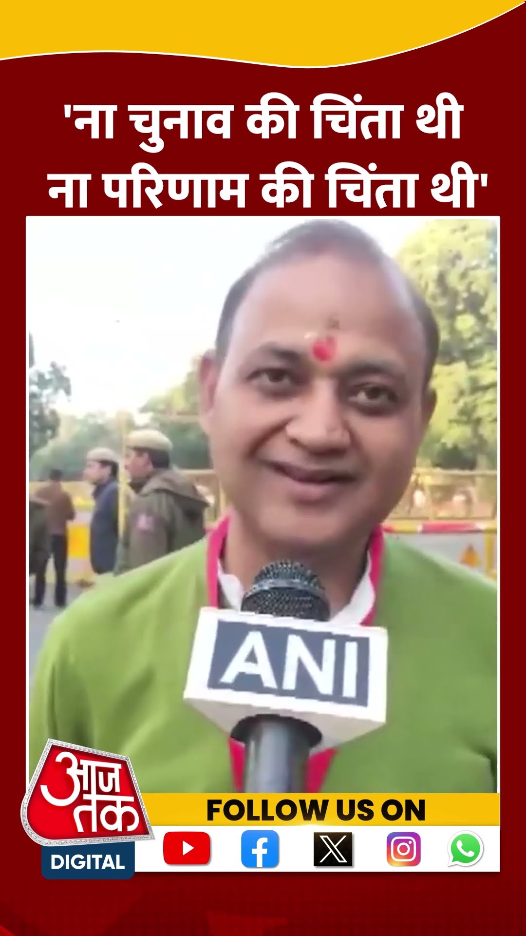 Delhi Election 2025 Result: AAP MLA Somnath Bharti ने नतीजों को लेकर क्या कहा| #shorts #shortvideo
