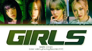 aespa GIRLS Lyrics (에스파 걸즈 가사) [Color Coded Eng/Han/가사]