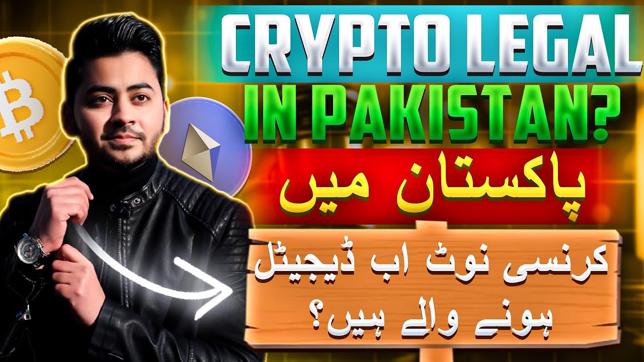 Crypto Legal in Pakistan - Cryptocurrency Regulation in Pakistan Latest  News - Investing in Bitcoin