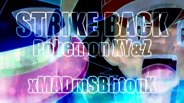 ポケットモンスターxyドリドリmad Mp3 ポケットモンスターxyドリドリmad Mp3