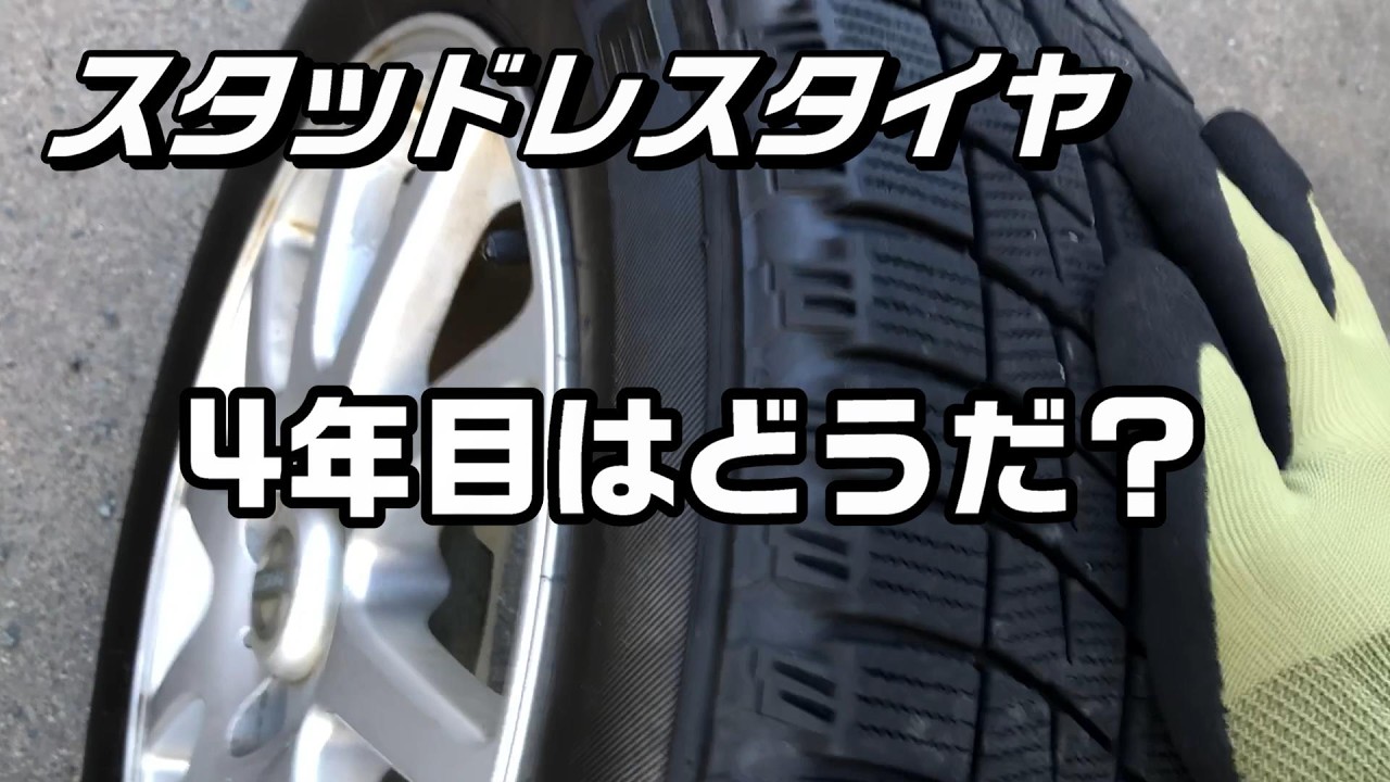 What about Autobacs Ice Esporte, my fourth year old winter tires