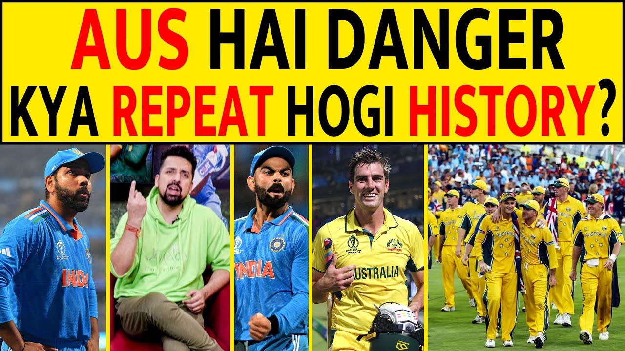 AUS HAI DANGER, KYA REPEAT HOGI HISTORY? INDIA VS AUSTRALIA FINALS 