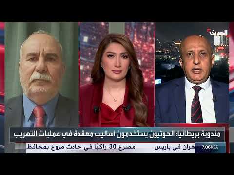 تهديدات الحوثيين للملاحة: الصين الخاسر الأكبر، ودعم الشرعية اليمنية مطلوب