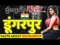       facts about dungarpur  dungarpur tour  best  places