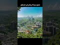 تخيل مدينة الرياض في المستقبل