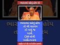#news#ajaypawar#aapnews#viral#motivation#ajitvachani#indianmedia#breakingnews#jayeshpawar#indiannews