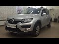 40. Как угоняют Renault Sandero  в Ростове-на-Дону.