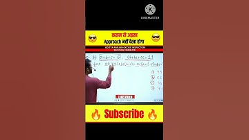 खतरनाक Approach 🔥 Algebra by Aditya Ranjan Sir Maths @AdityaRanjanTalks