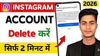 Instagram Account Kaise Delete Kare | Instagram Account Kaise Delete Kare Permanently 2026
