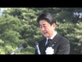 Hiroshima: Japan PM Shinzo Abe calls for nuclear disarmament