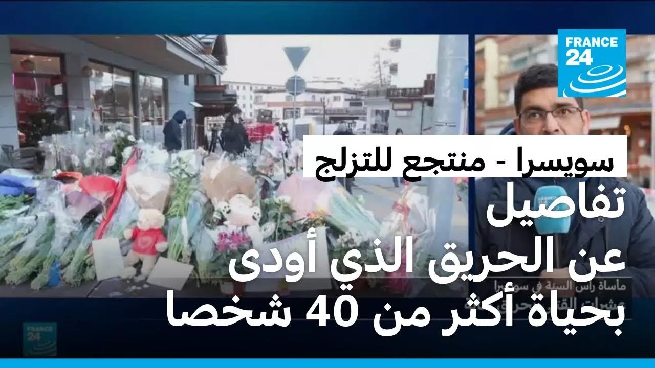 ������: ���� ���� �� 40 ���� �� ���� ���� ���� �� ����� ������.. �� ��������
 - نشر قبل 8 دقيقة