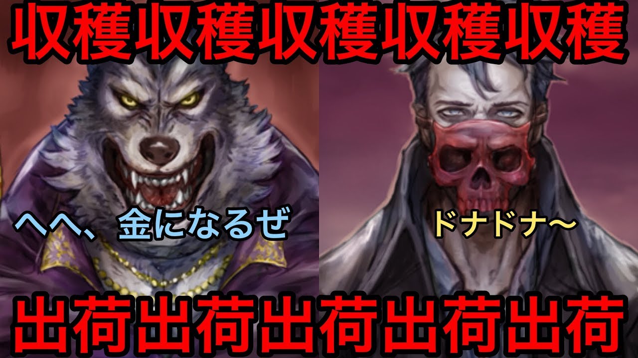 【人狼J実況107】人狼大増殖！？呪われし者で大儲けする強欲【10人村】