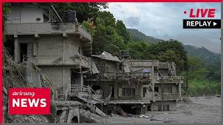 [FULL] 12:00 ARIRANG NEWS (2026-09-01)