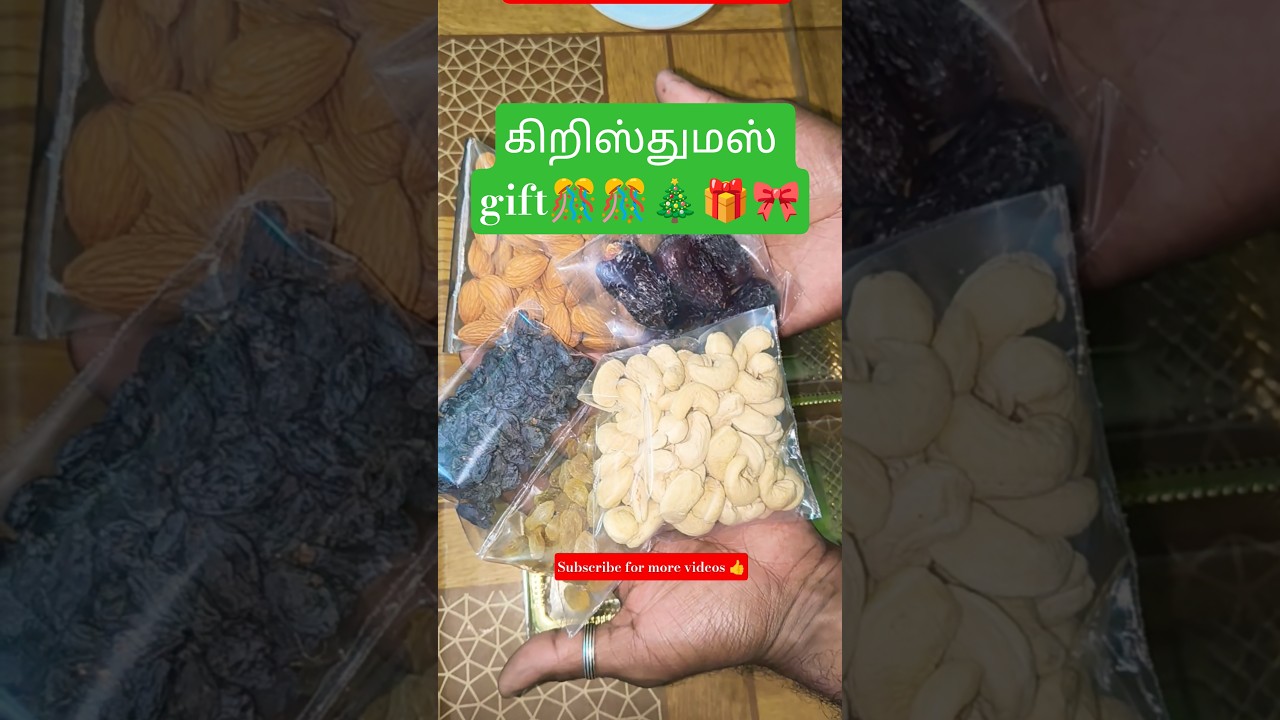 ஹாப்பி கிறிஸ்துமஸ் அண்ட் ஹாப்பி new year 🎊🎊🎊