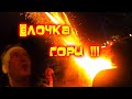 БЕЗБАШЕННЫЙ Новый год /Шри-Ланка Хиккадува